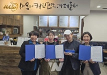 광주 광산구, 카페홀더 광산구청점‧수완 뜨락 건강카페 지정