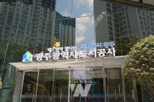 광주도시공사, 국민임대주택 예비입주자 대규모 모집