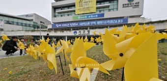 [포토] 광주 서구, 4·16 세월호 참사 11주기 추모