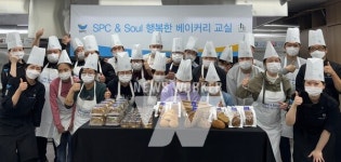 SPC그룹, 장애인의 날 맞아 소울베이커리 근로자와 제과 교육… 반응은?
