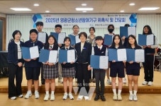 영광군, 청소년과의 소통으로 미래를 설계하다