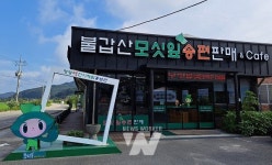 전남도, 사회적경제기업 재정지원사업 대상 선정