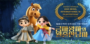 전남도, 문화자원-첨단기술 융합 특화콘텐츠 개발 성과