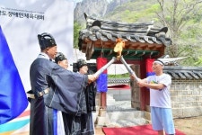 [포토] 장성군 성공 체전과 도민 안녕을 기원합니다