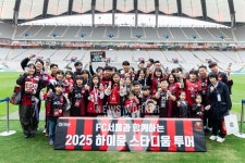 일동후디스 하이뮨은 FC서울과 어떤 방식으로 팬 경험을 강화했나?