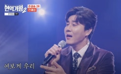 음악 경연 단골노래 된 세월 베고 길게 누운 구름 한 조각, 김다현·진해성·손태진·임영웅·이찬원 듣는 맛 다 달라