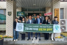 곡성군 목사동면 ⇔ 담양군 가사문학면, 고향사랑기부금 상호기부