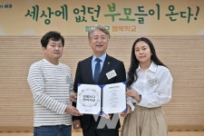 광주 서구, 부모·자녀 함께 성장하는 행복학교 개교