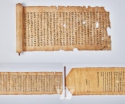 강진 월남사 소장 고려시대 불경, 전라남도 유형유산 지정