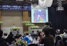 전남의 작은학교가 커진다... 전남교육청, 전남형 작은학교 특성화 모델학교 사업 눈길