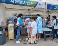 전국생활체육대축전, 자원봉사자 헌신적 활동 훈훈