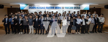 한국가스공사는 혁신 인재 혁신크루를 통해 어떤 변화를 꾀하나?