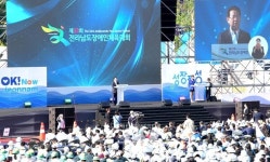 전남도장애인체육대회 장성서 개막... 벽을 넘어 다함께, 하나돼 힘차게