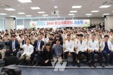 전남대학교 동물병원, 24시 응급의료센터 개소