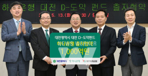 하나은행은 대전 스타트업 생태계 활성화에 어떤 방식으로 참여하나?