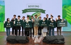 제3회 보성 티 마스터컵, 전국 티 마스터들의 창의력 격돌... 보성 말차 아인슈페너 대상 영예