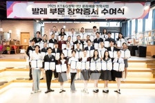 KT&G는 발레 장학생들에게 어떤 교육 기회를 제공하고 있나?