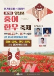 숙성 홍어에 소고기 맛보자... 나주 영산포에서 남도 미식 대향연