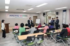 무안군, 운남면 성인문해교실 개강…배움의 기회 넓힌다