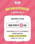 광주 동구, 금남로 차 없는 거리... 6월부터 매월 첫째 주 토요일에 운영