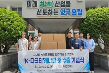 전남농기원, 녹차 활용 발효차 K-다크티 캐나다 첫 수출