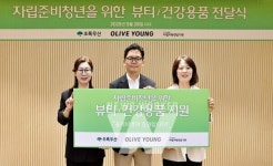 CJ올리브영은 자립준비청년을 위해 어떤 기부 활동을 시작했나?