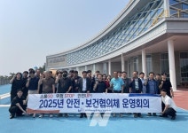 오휘진도지사 - 26658 | 한국농어촌공사 진도지사, '재난안전상황 대응 훈련' 실시!