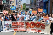 [포토] 광주 서구, 골목경제 100 프로젝트 온누리상품권 알리기 캠페인 실시