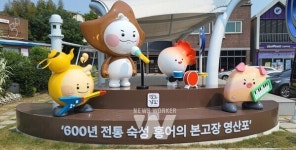 전남도, 맛있고 깨끗하고 특색있는 남도음식거리 명품화