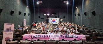 광주 광산구, 호국보훈의 달 맞이 다채로운 위문·예우 활동 펼쳐
