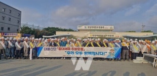전남도, 민관합동 조선업 안전문화 확산캠페인