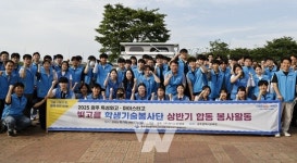 광주 빛고을 학생기술봉사단, 극락친수공원 환경 정화활동