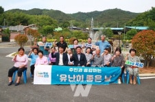 곡성군, 주민과 소통하는 유난히 좋은 날 행사 6월 재개