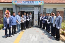 장흥군 회진면분회(중앙경로당) 전국 모범경로당 선정