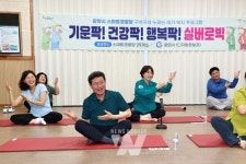 정인화 시장, 스마트경로당 실버로빅 프로그램 1일 수강생으로 참여