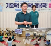 정인화 시장, 스마트경로당 실버로빅 프로그램 1일 수강생으로 참여