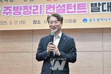 광주 서구, 음식점 주방정리 컨설팅 준비 착착