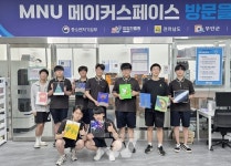 국립목포대 MNU메이커스페이스, 영암고등학교 대상 창의메이커 School 성료