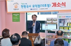 광주 서구, 천 원국시 하루 1000그릇 나눔 실현