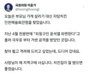 좌담치킨 vs 내란치킨...활활 타오르는 자담치킨 게시판, 대체 무슨 일?