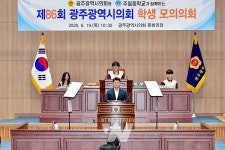광주시의회, 주월중학교와 함께 학생 모의의회 개최