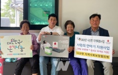 함평군 나산면, 경로당 40개소에 사랑의 안마기 지원