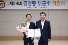 무안군, 제28대 김병중 신임 부군수 취임