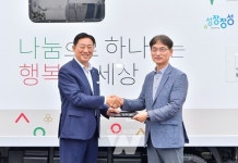 장성군, 어르신 빨래는 저한테 맡겨 주세요
