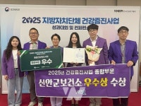 신안군, 보건복지부 건강증진사업 우수기관 선정