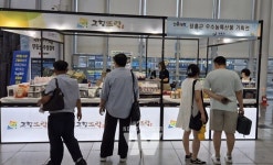 KTX 광주송정역서 전남의 맛 직거래장터