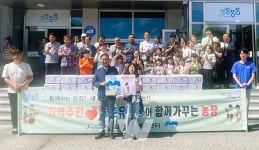 장성군 고사리 손으로 키운 감자 이웃과 나눴어요