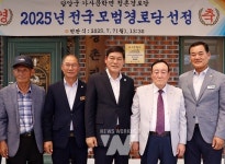 담양군 가사문학면 청촌경로당, 2025년 전국 모범경로당 선정