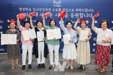 광주 광산구, 상반기 평생학습 강사 양성 과정 수료식... 140여 명 결실 축하