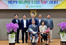 농협광주본부, 7월 이달의 새농민상 선정